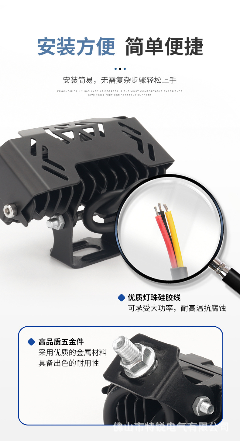 Cross-border in stock motorcycle LED spotlights electric car three-eye spotlights modified car high-power headlights