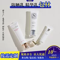 Материал для упаковки косметики, пятизвездочная винтовая крышка, солнцезащитный крем, тюбик для крема для глаз, упаковочный материал, крем от прыщей, жидкая основа, продукт для ухода за кожей, отжимная бутылка