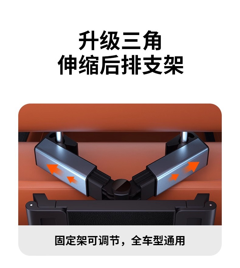 Car Tablet Holder Rear Seat Back iPad Support Frame Rear Seat Headrest Retractable Rotating Fixed Mobile Phone Holder