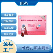 ��ș����ѩ���F�S����B12�ڷ�Һ90֧�b���Sֱ��һ�����l���lYQ