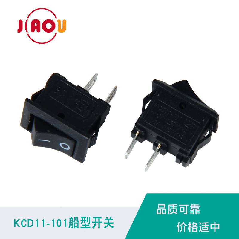 KCD11船型开关 10X15 船形开关 KCD11-101翘板开关 红/黑