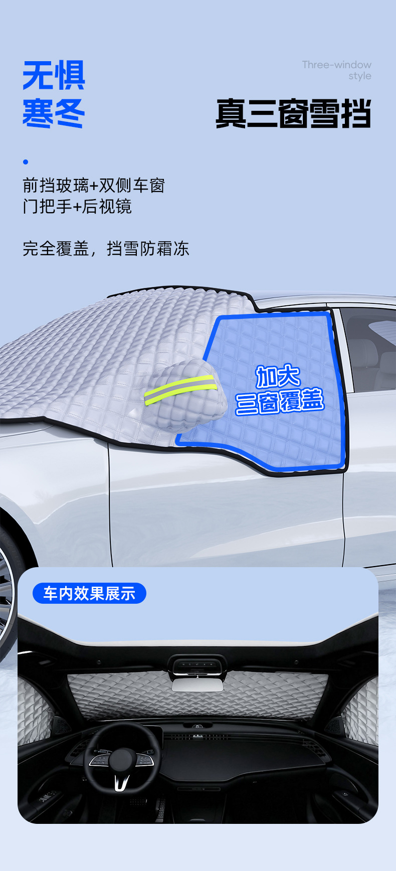 2025 New Thickened Car Snow Shield, Snow Shield, Frost Cover, Anti-Freeze and Snow Cover, Anti-Frost Cover, Front Glass Car Cover