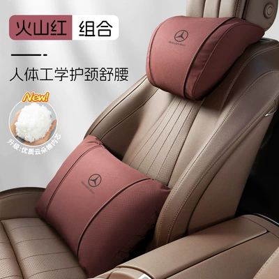 Interior Decoration Neck: Headrest - k-type-suede-volcano-red-mercedes-benz-headrest-lumbar-support-set