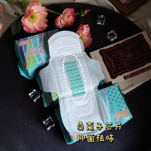 工厂自营lancool负离子卫生巾日夜用姨妈巾 量大防侧漏兰酷卫生巾