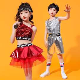 新款儿童啦啦队演出服幼儿园爵士舞街舞男女亮片潮服舞蹈表演套装