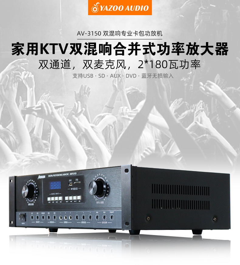 Al por mayor personalizado profesional titular de la tarjeta altavoz amplificador familia karaoke audio traje digital Bluetooth amplificador de alta potencia