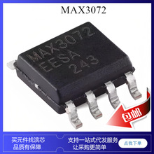 SP3072EE MAX3072EESA MAX3072 ��Ƭ SOP-8 �շ���icоƬ