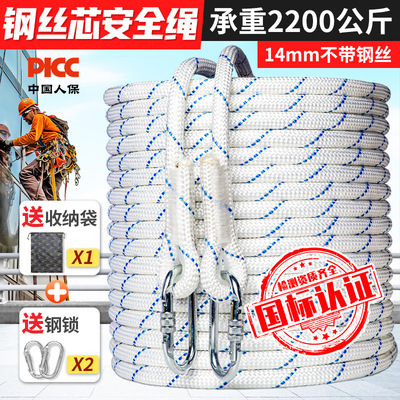 坎乐户外高空作业空调安装维修安全绳耐磨安全绳子专用吊绳保险绳|ru
