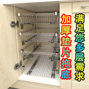 Drawer Slide Kitchen Cabinet DIY Multi-Layer Spice Single-Layer Pull Basket Drawer-Type Dish Storage Shelf