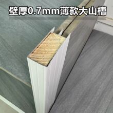 �������ɴu����ȫ������X�ıں�0.7mm���X�Ͻ��ɽ��������ľ��