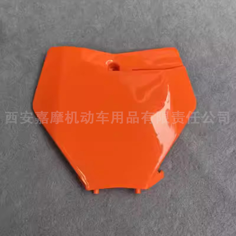 Suitable for Ktmsxf Exc Hengjian Z300 Kewei K20 Off-Road Motorcycle Shell Front and Rear Fenders