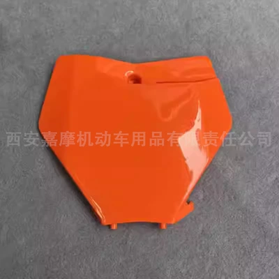 Suitable for Ktmsxf Exc Hengjian Z300 Kewei K20 Off-Road Motorcycle Shell Front and Rear Fenders (Motorcycle Fender) - orange-red-number-plate