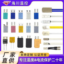 代替otter过载保护器HC02/TS-G滑门发动机温度开关小尺寸温控开关