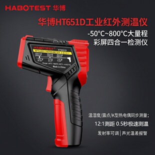 �A��HT651D�t��y�؃x���I�t��y�ؘ��ĺ�һ����ʽ�t�⾀�y�؃x