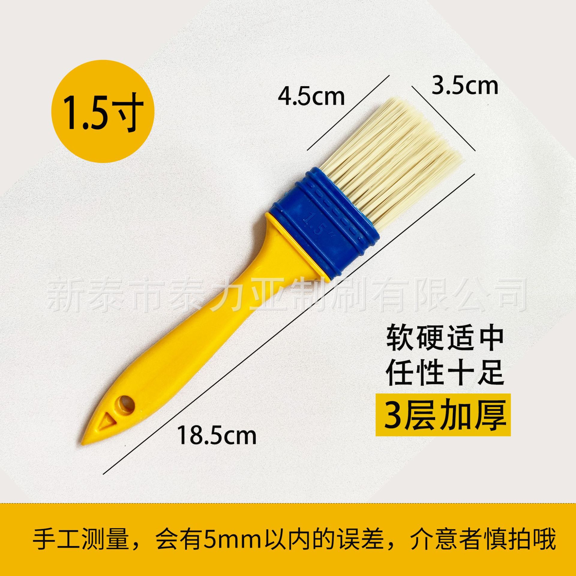 Mango amarillo cepillo de pelo de seda de cabeza plana cepillo de pintura adhesivo impermeable cepillo de barbacoa al por mayor herramienta de hardware cepillo de limpieza cepillo pequeño