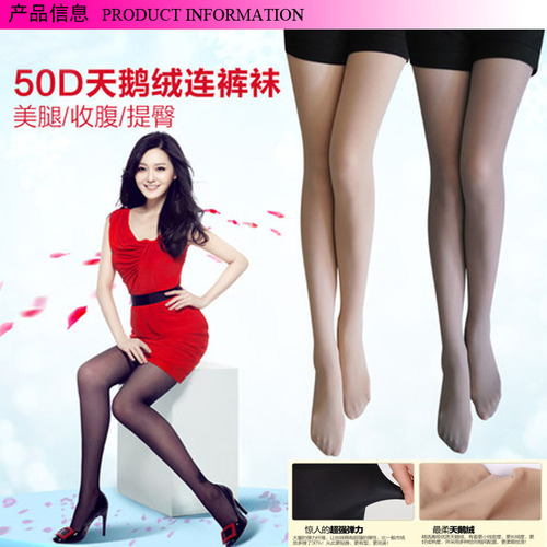 Langsha Bare Leg Artifact 50D/80D/120D Velvet Pantyhose Super Elastic Micro-Permeable Flesh Langsha Wholesale