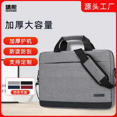 Computer bag, handbag, shoulder bag, briefcase, simple I fashion laptop bag 14.1/15.6 inches