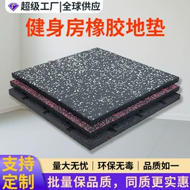 跑道草坪;橡胶地板