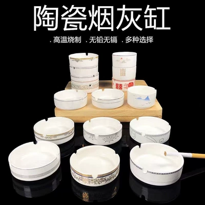 vintage luxury ceramic ashtray, high-end Car ashtray