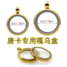 适合1.5 2.0 小唐卡嘎乌盒吊坠拧丝可打开圆形不锈钢朱砂瓶吊坠