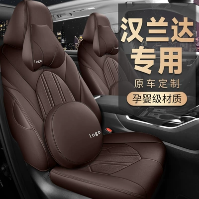 Modelə uyğun (Original) oturacaq örtükləri — four-season seat cover