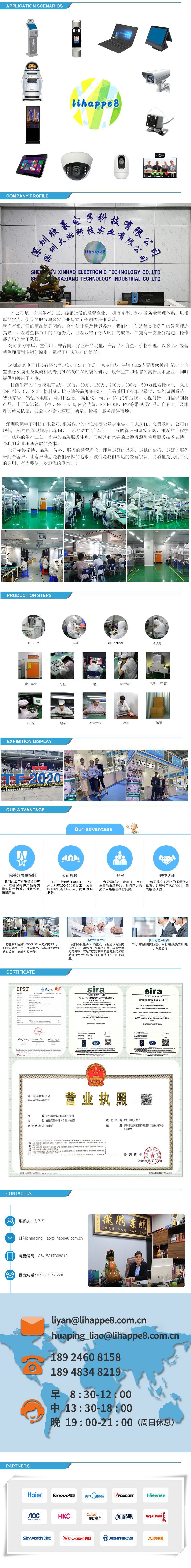 成品详情,中文.jpg