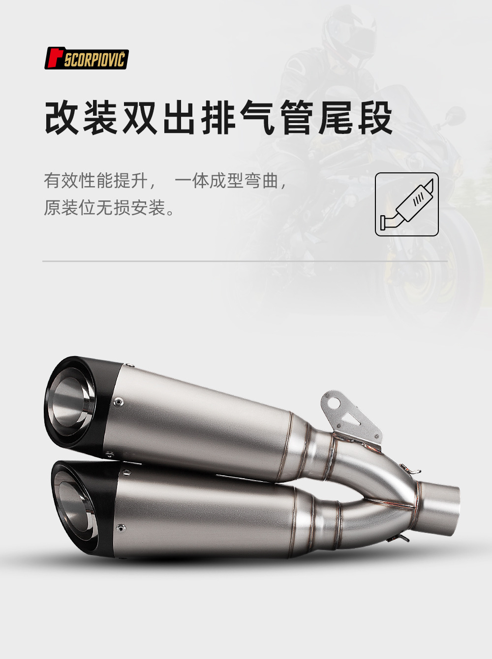 Suitable for CBR650 S1000RR 600 MT09 CB400 modified c26 double exhaust universal tail section