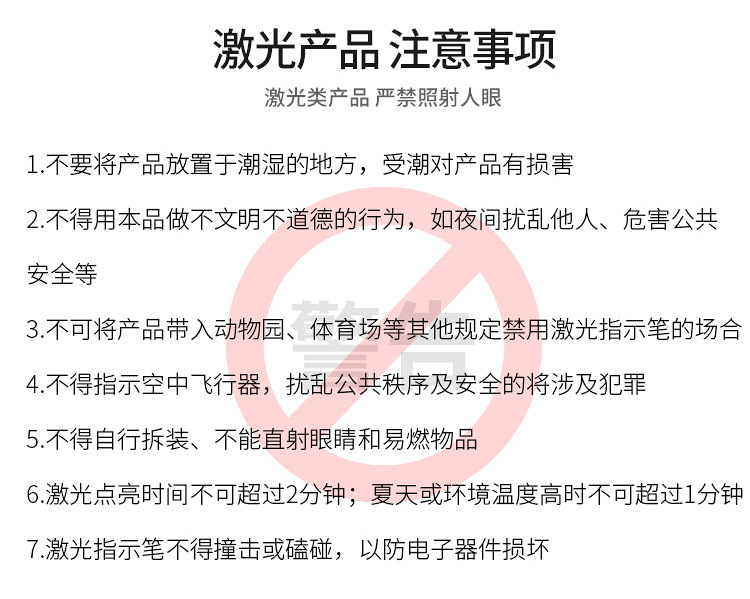 11详情页-恢复的_10