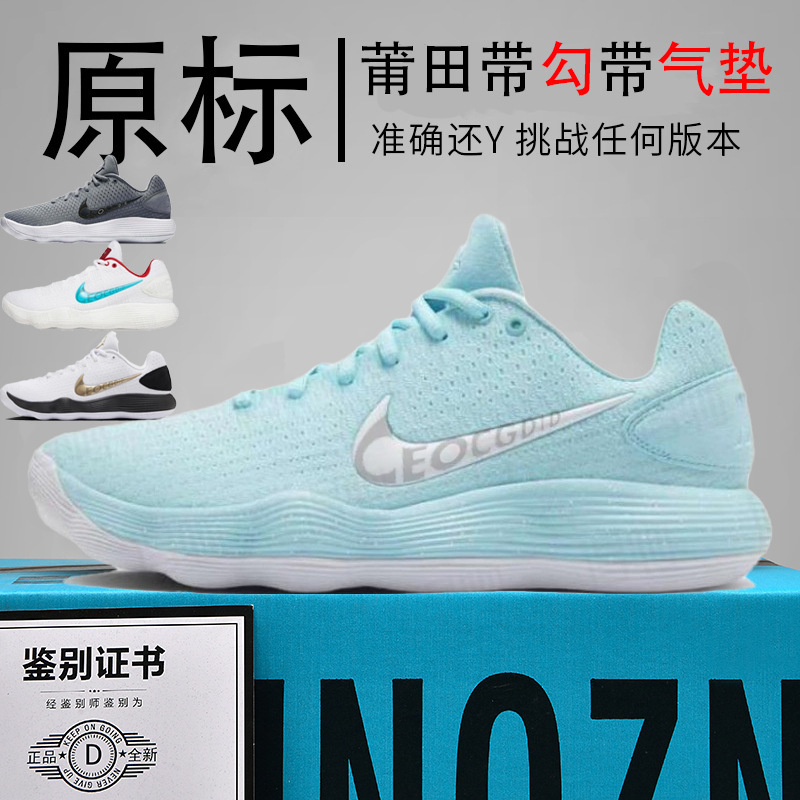 Authentic Nike Official Aj Men's Shoes Hyperdunk Women's Basketball Shoes 2017 Mesh Practical Shock-Absorbing Shoes Putian Pure Original Authentic Nike Official Aj Men's Shoes Hyperdunk Women's Basketball Shoes 2017 Mesh Practical Shock-Absorbing Shoes Putian Pure Original
