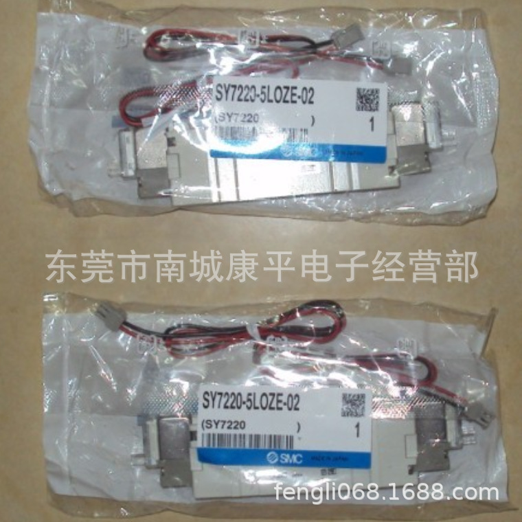 SMC原装电磁阀SY7220-5LOZE-02 SY7240-5LZ-02