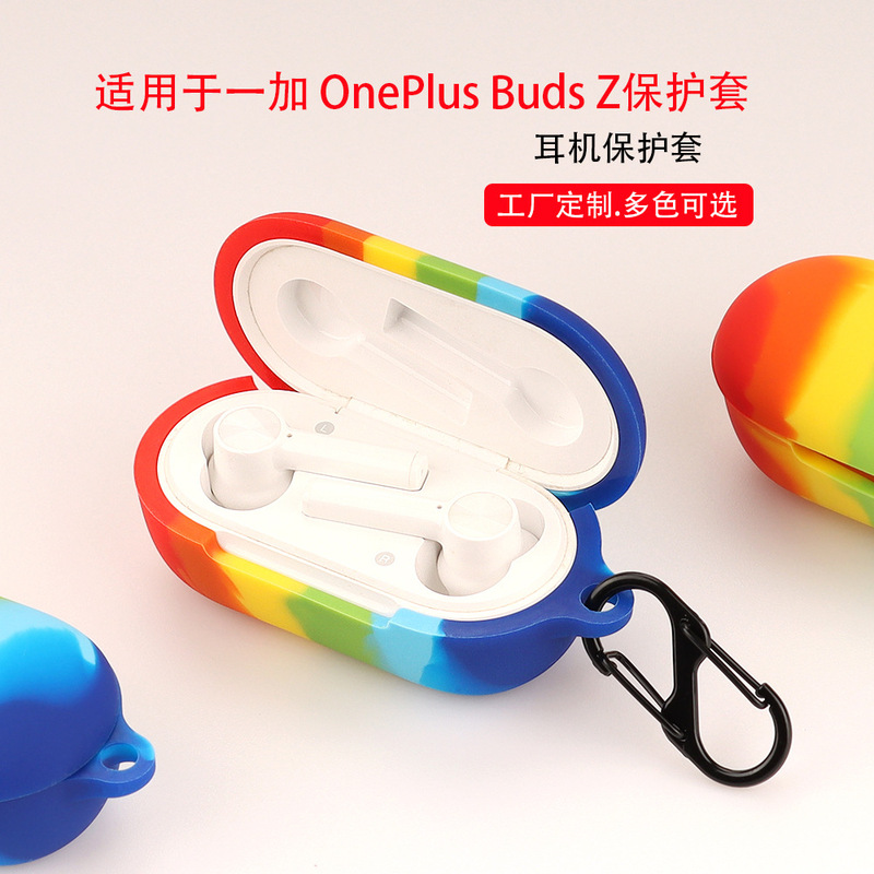 Suitable for one plus OnePlus Buds Z TWS Bluetooth headset protective cover silicone charging warehouse storage shell Suitable for one plus OnePlus Buds Z TWS Bluetooth headset protective cover silicone charging warehouse storage shell