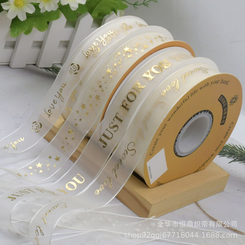 INS beige hilo de agua giling Inglés transparente hilo de nieve Chanel estilo flor embalaje cinta pastel caja de regalo cinta