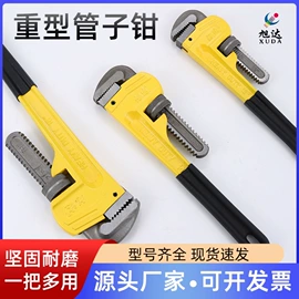 断线钳;活扳手;管子扳手