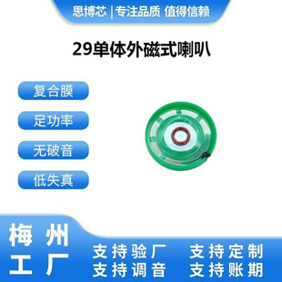�������29MM���w���ʽ �̓r���ȭh�� �S��ֱ��֧���~��Ʒ�|�ɿ�