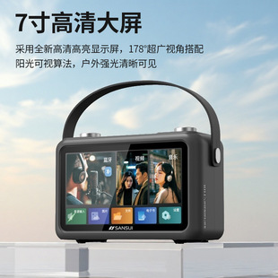 Shanshui F58 Outdoor Mobile Hd 7inch Video Player Wireless Bluetooth Speaker Player Square Dance Karaoke