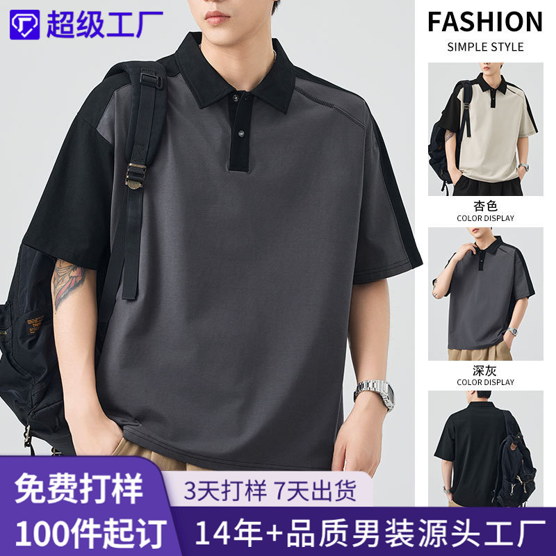 Shanggu Men's Clothing Men's Summer New Loose Short-Sleeved Polo Shirt Spot Korean Style High-Quality T-Shirt
