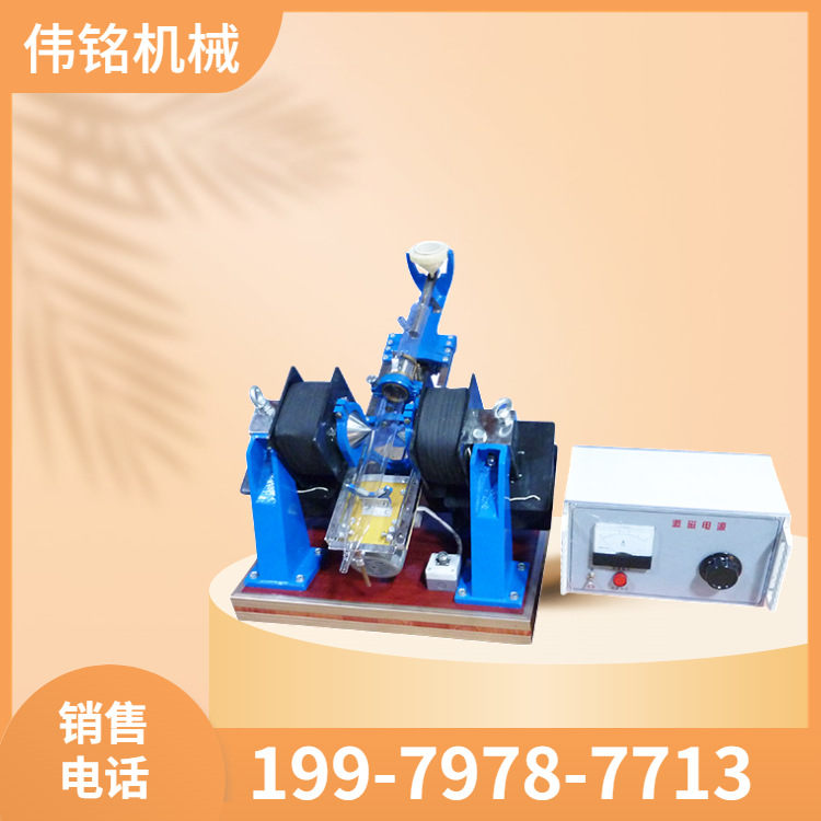 化验室小型湿式磁选管 3500高斯磁场可调 选矿实验磁选设备玻璃管