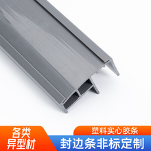 ����pvc�Ͳ����Ϯ��ͲĔD�������z�l����PVC���ۊA������ɽ�ֻ�܉