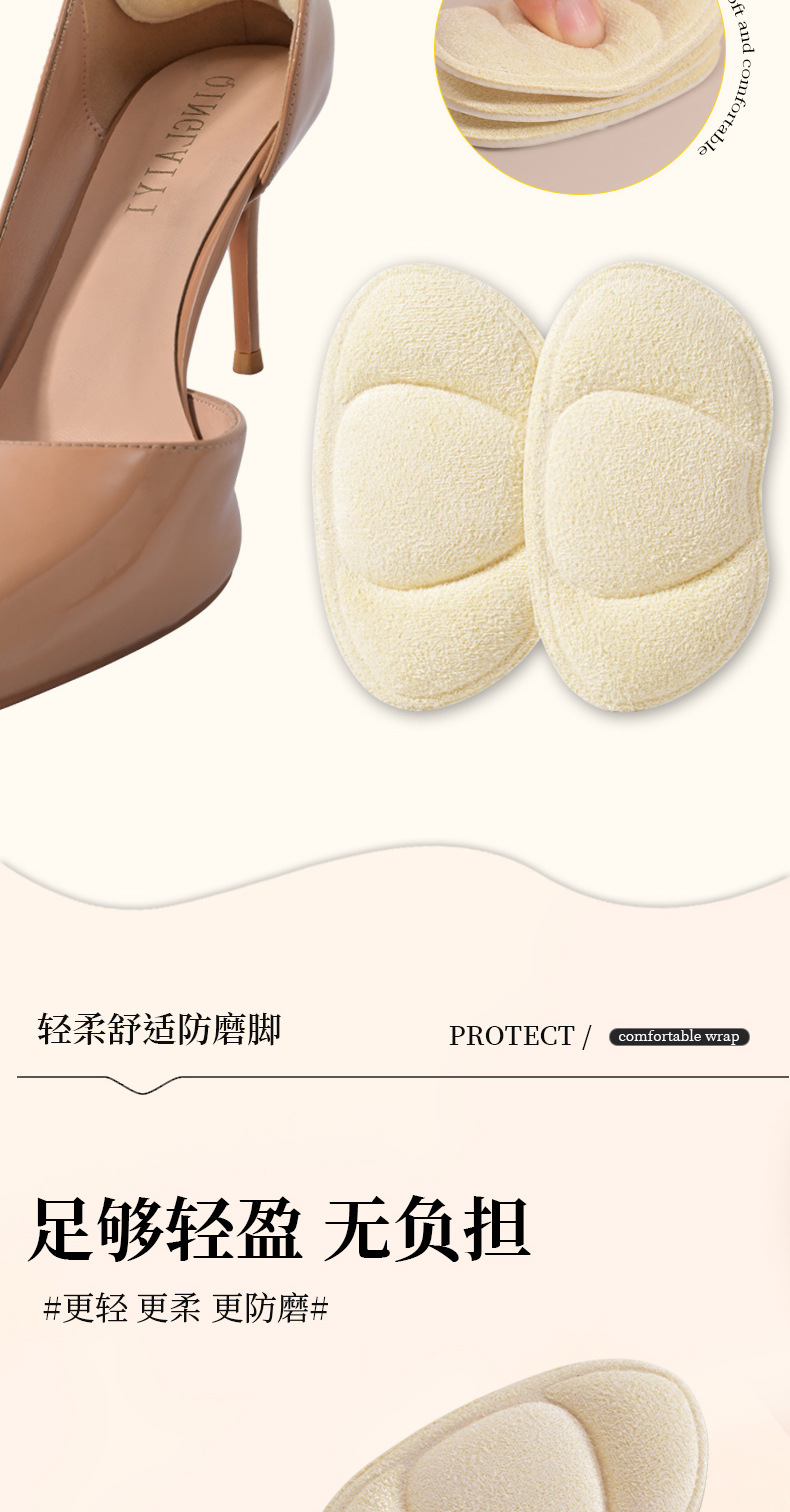 鞋垫详情-拷贝_06