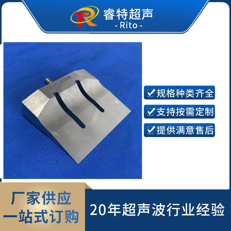 40K超声波切割刀钛合金材质手持超音波切割刀设计设计制造