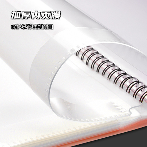 Simple student music score holder to modify notes and non-reflective coils, guitar score information book, piano practice score book