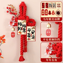 拉花、彩带;喜字;创意礼品套装