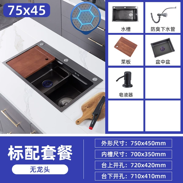 7545 standard package [no leader]