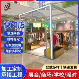 展示架;其他广告器材;广告板