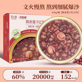 水果罐头;速冻果蔬类;方便粥类