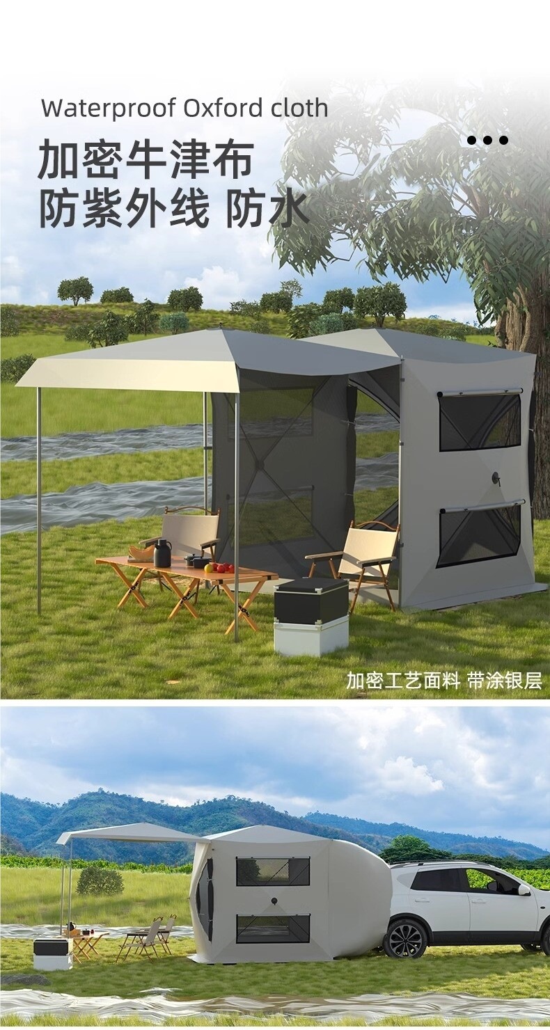 Car Rear Tent Extension for Self-Driving Tours, Outdoor Camping, Overnight Mosquito-Proof Sunshade, Side Tent, Car Side Tent