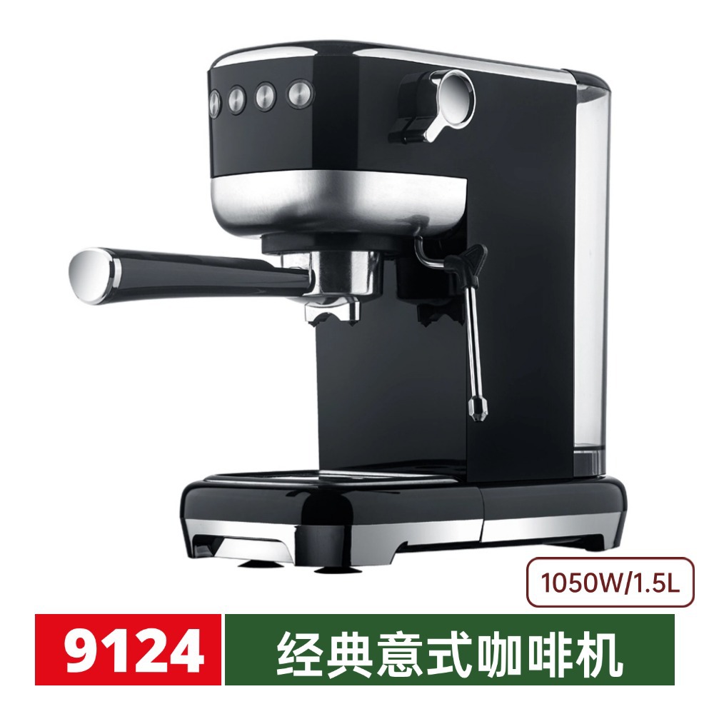 Cafetera italiana de 1350W, semiautomática, espumador de leche doméstico pequeño, transfronterizo, 20 bares, control de temperatura