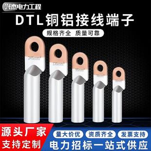 �S�����l�~�X����DTL10-400ƽ���X���^�ɏS�˽Ӿ������~�X����