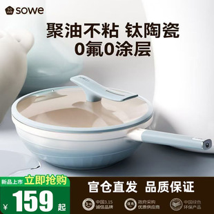 SOWE��ζ��մ�偳�偟o���T�Ӳ�ճ偼���ƽ�׳����ȼ��늴Št