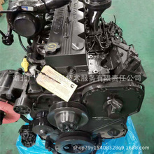 东风康明斯C245 33 245马力 8.3L 国三 柴油发动机